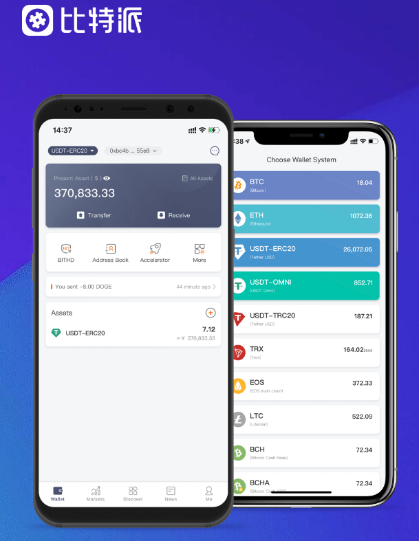 钱包